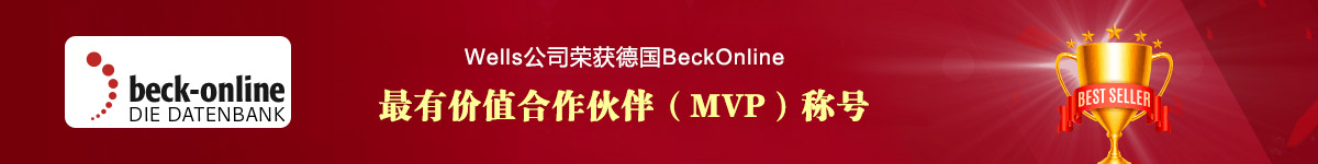 HeinOnline法学全文期刊数据库